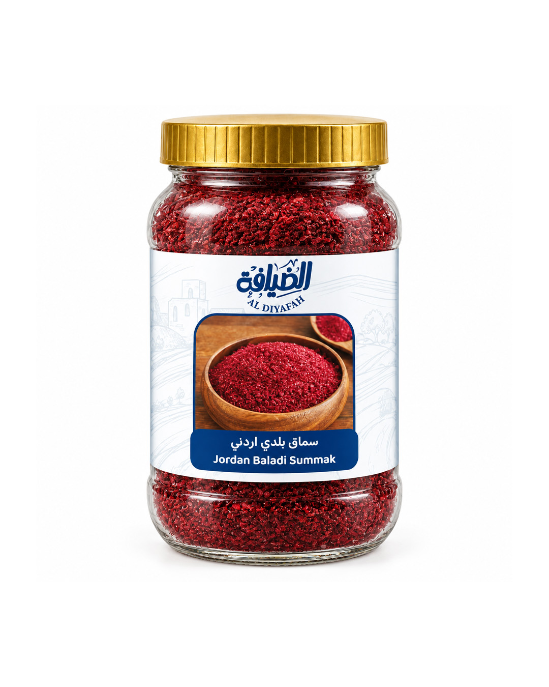سماق بلدي اردني