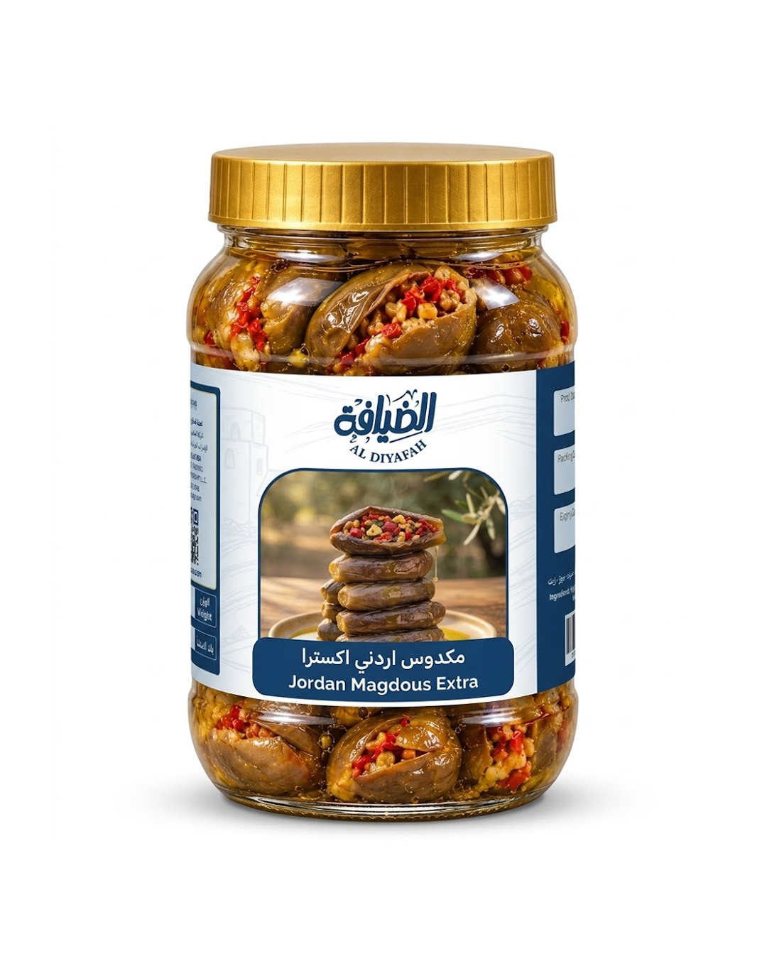 مكدوس اردني اكسترا