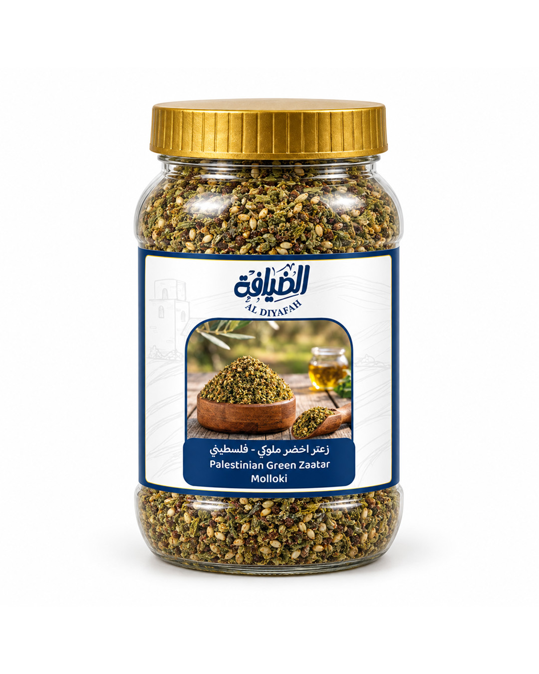 زعتر اخضر ملوكي فلسطيني