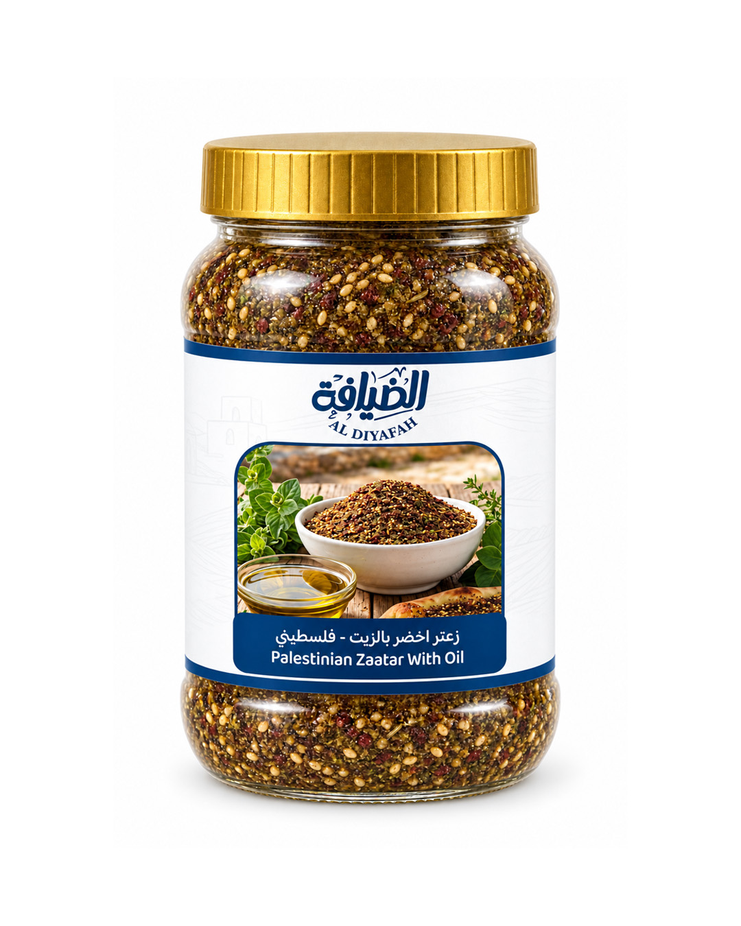 زعتر اخضر بالزيت فلسطيني