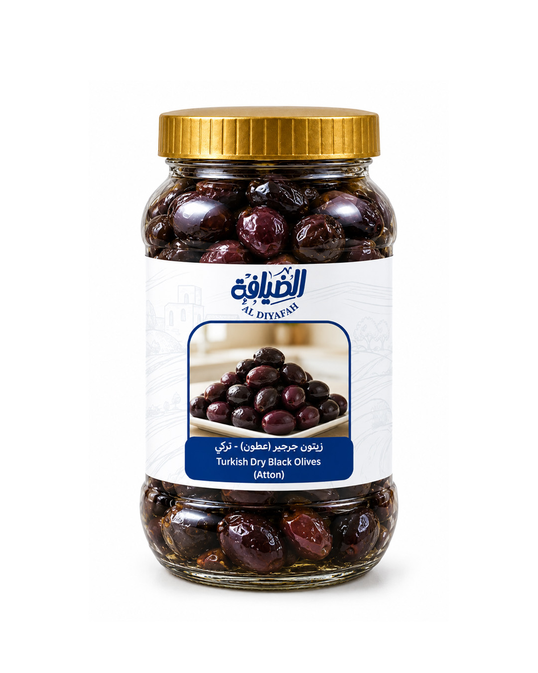 زيتون جرجير (عطون) تركي